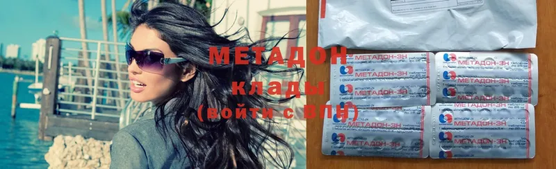 наркошоп  Тюкалинск  Метадон methadone 