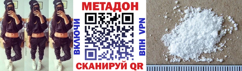 Метадон мёд  Тюкалинск 