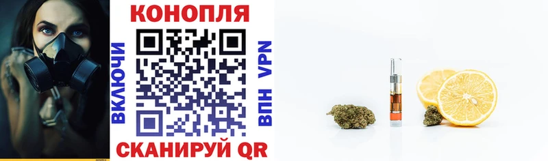 Каннабис LSD WEED  Тюкалинск 